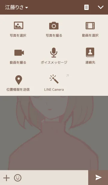 [LINE着せ替え] ハイネックの女の子の画像4