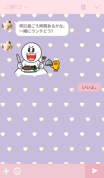 [LINE着せ替え] HUG ME BEARの画像3