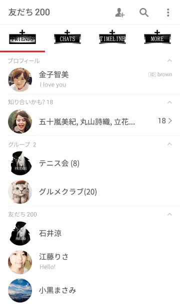 [LINE着せ替え] VAMP BLACK AND WHITEの画像2