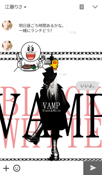 [LINE着せ替え] VAMP BLACK AND WHITEの画像3
