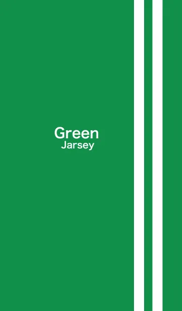 [LINE着せ替え] 緑のジャージの画像1