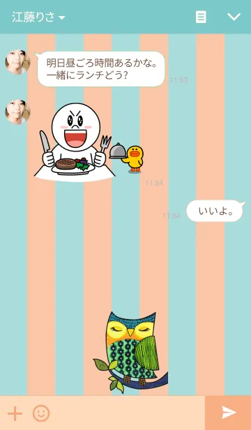 [LINE着せ替え] OWL Museum 4 - Peace Owlの画像3