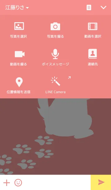 [LINE着せ替え] Huzz Huskies Redの画像4