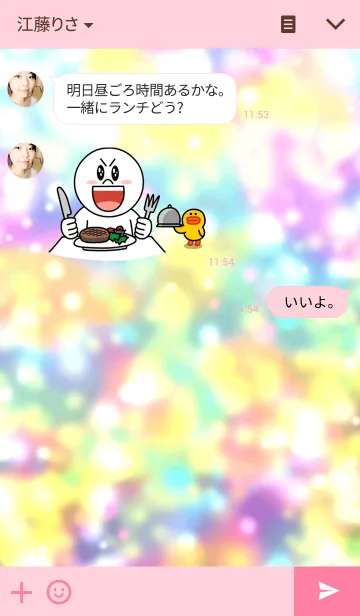 [LINE着せ替え] ぷっくり♥ハートの画像3