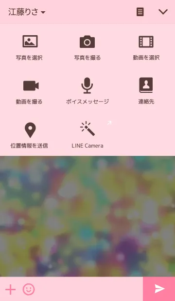 [LINE着せ替え] ぷっくり♥ハートの画像4