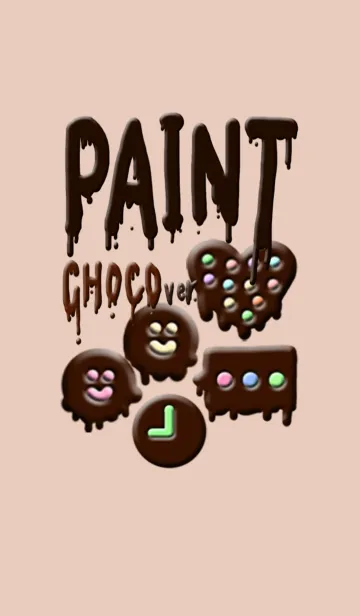 ペイント チョコver.の着せ替えメイン画像