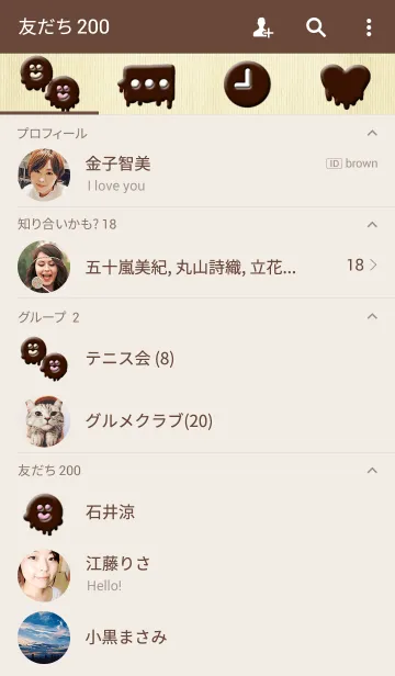 [LINE着せ替え] ペイント チョコver.の画像2