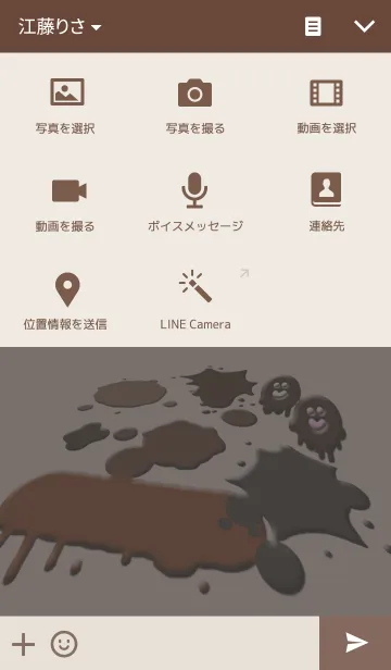 [LINE着せ替え] ペイント チョコver.の画像4
