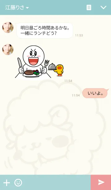 [LINE着せ替え] ひつじのモフボさんの画像3
