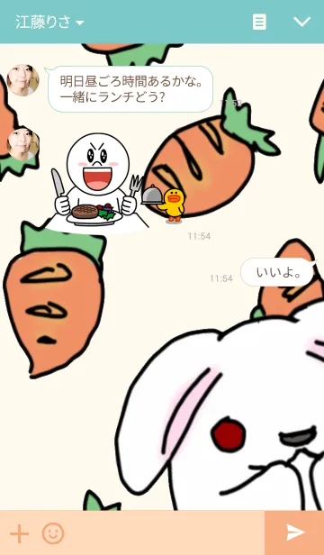 [LINE着せ替え] rabbit whiteの画像3