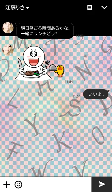 [LINE着せ替え] Mysterious Alphabetの画像3