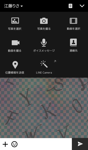 [LINE着せ替え] Mysterious Alphabetの画像4