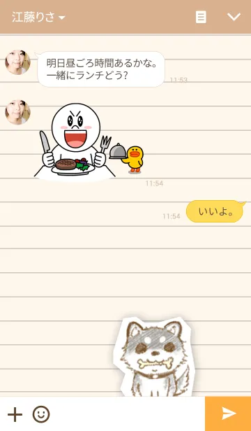 [LINE着せ替え] Doodle Huskyの画像3