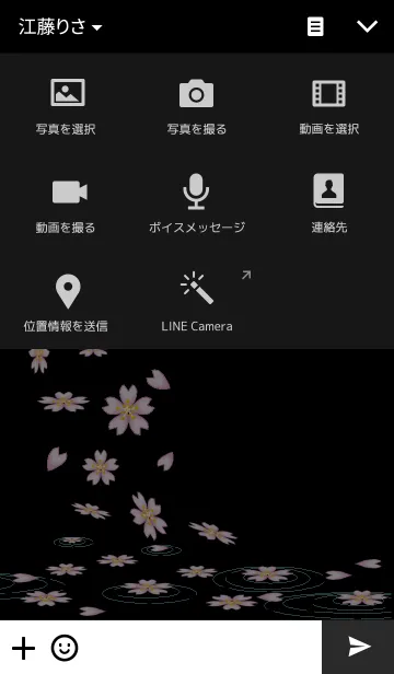 [LINE着せ替え] FOLLING SAKURA FLOWERSの画像4