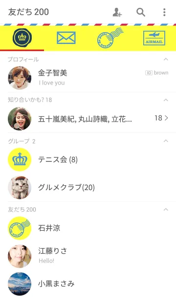 [LINE着せ替え] AIR MAIL - Par Avionの画像2