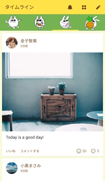 [LINE着せ替え] usasyouの画像4