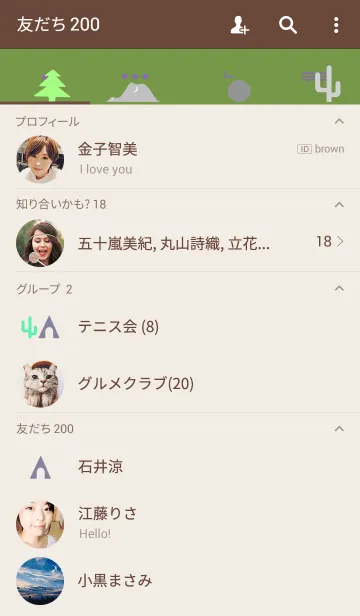 [LINE着せ替え] -ナチュラル3-の画像2