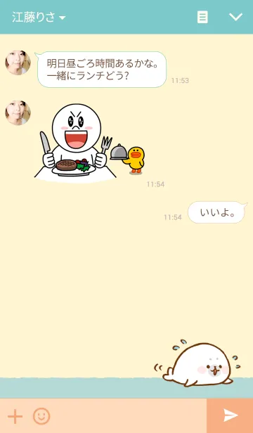 [LINE着せ替え] むちむちアザラシの画像3