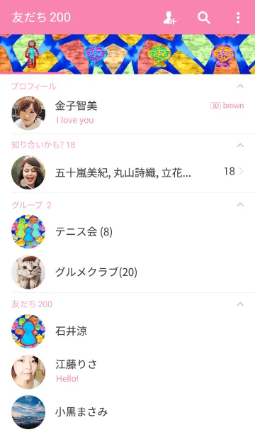 [LINE着せ替え] The colorfulの画像2