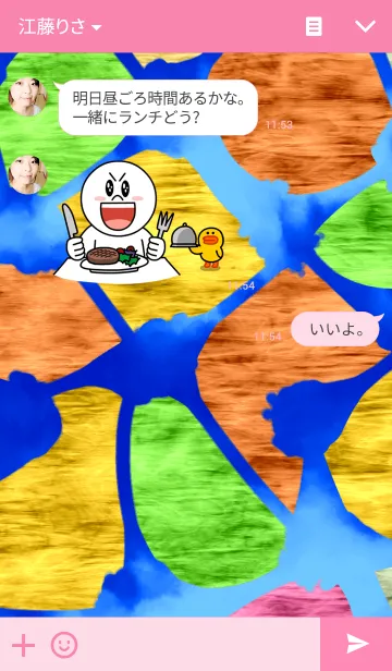 [LINE着せ替え] The colorfulの画像3