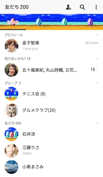 [LINE着せ替え] Gemstones and seaの画像2