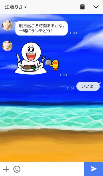 [LINE着せ替え] Gemstones and seaの画像3