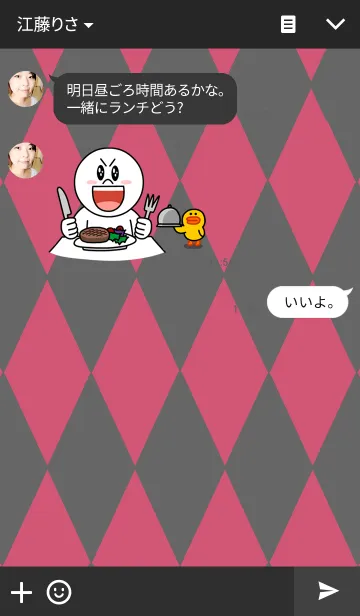 [LINE着せ替え] thanatosの画像3