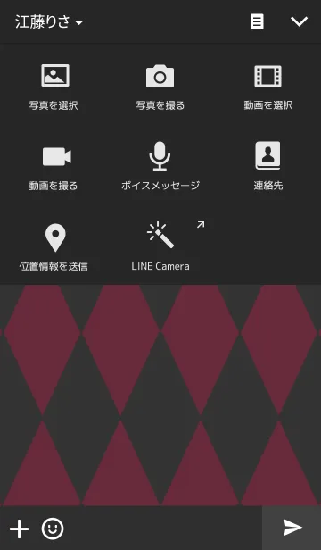 [LINE着せ替え] thanatosの画像4