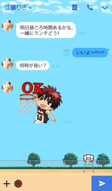 [LINE着せ替え] 黒子のバスケ LINE着せかえの画像3