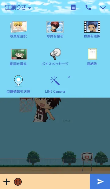 [LINE着せ替え] 黒子のバスケ LINE着せかえの画像4