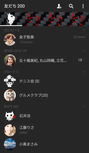 [LINE着せ替え] Cat cat(Red＆Black)の画像2