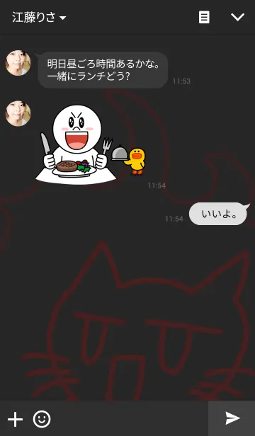 [LINE着せ替え] Cat cat(Red＆Black)の画像3