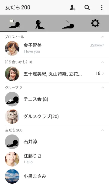 [LINE着せ替え] Himajin-TV-の画像2