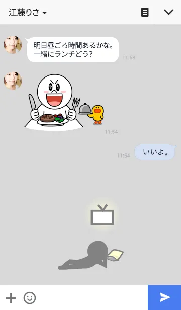 [LINE着せ替え] Himajin-TV-の画像3