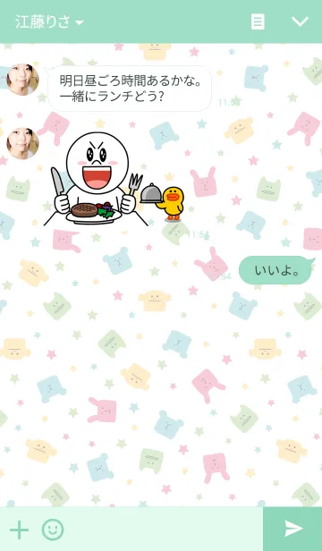 [LINE着せ替え] クラフトホリックの画像3