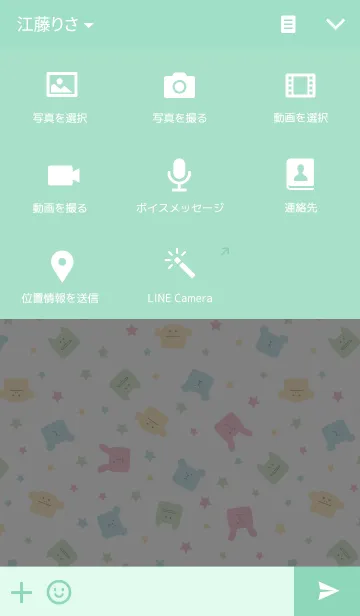 [LINE着せ替え] クラフトホリックの画像4