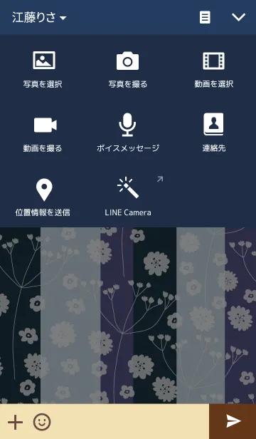 [LINE着せ替え] ストライプお花の画像4