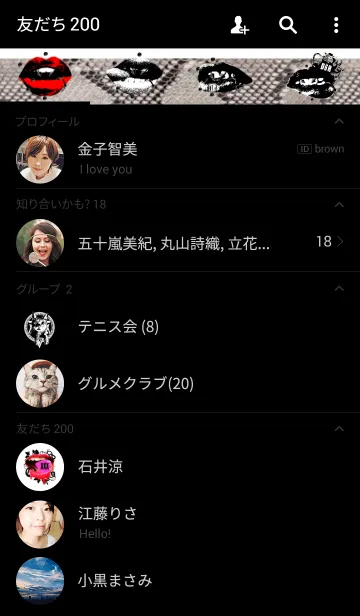 [LINE着せ替え] DE6RE Clothing 1の画像2