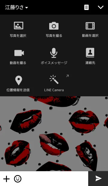 [LINE着せ替え] DE6RE Clothing 1の画像4