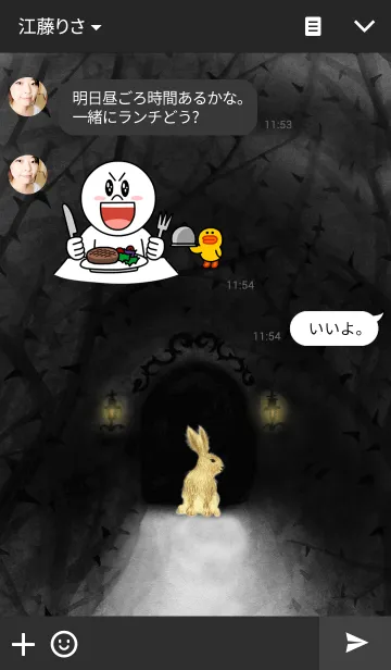 [LINE着せ替え] secret rabbitの画像3