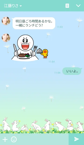 [LINE着せ替え] シロウサ日和（フラワー編）の画像3