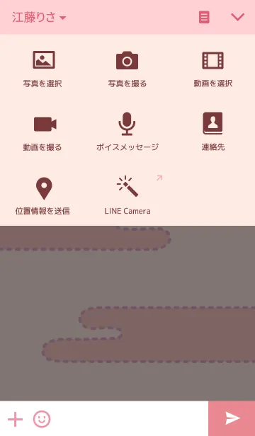 [LINE着せ替え] いちご御殿の画像4