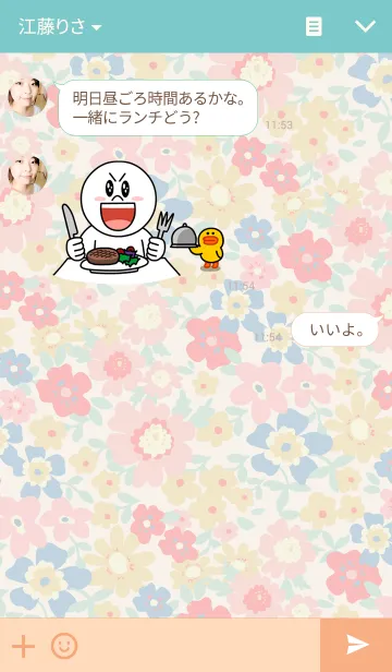 [LINE着せ替え] Flower Houseの画像3