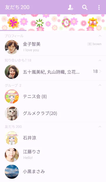 [LINE着せ替え] フラワーガールの画像2