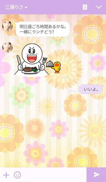 [LINE着せ替え] フラワーガールの画像3