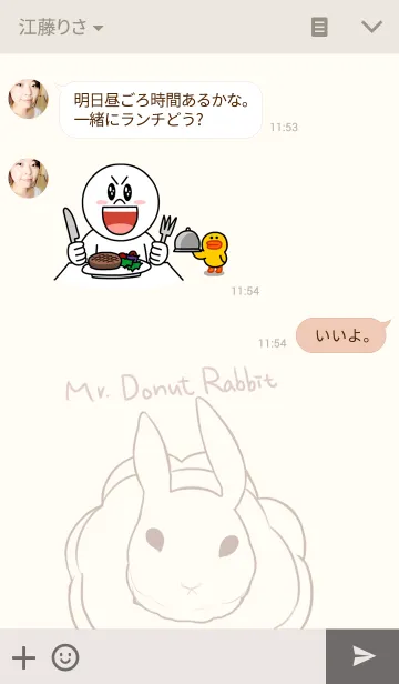[LINE着せ替え] Mr.Donuts Rabbitの画像3