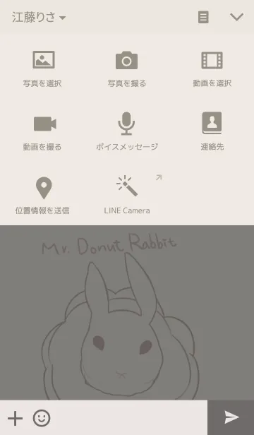 [LINE着せ替え] Mr.Donuts Rabbitの画像4