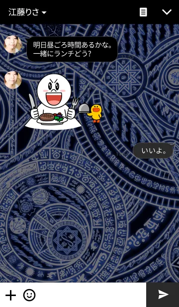 [LINE着せ替え] Magical expressionの画像3