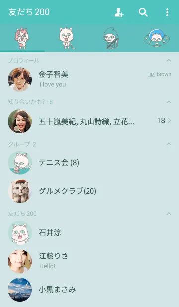 [LINE着せ替え] 猫目の猫の画像2