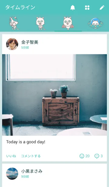 [LINE着せ替え] 猫目の猫の画像4